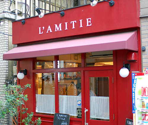découvrez le restaurant amitié, un lieu chaleureux où la convivialité et la gastronomie se rencontrent. savourez des plats faits maison préparés avec passion et partagez des moments inoubliables autour d'une table, dans une ambiance amicale et accueillante.