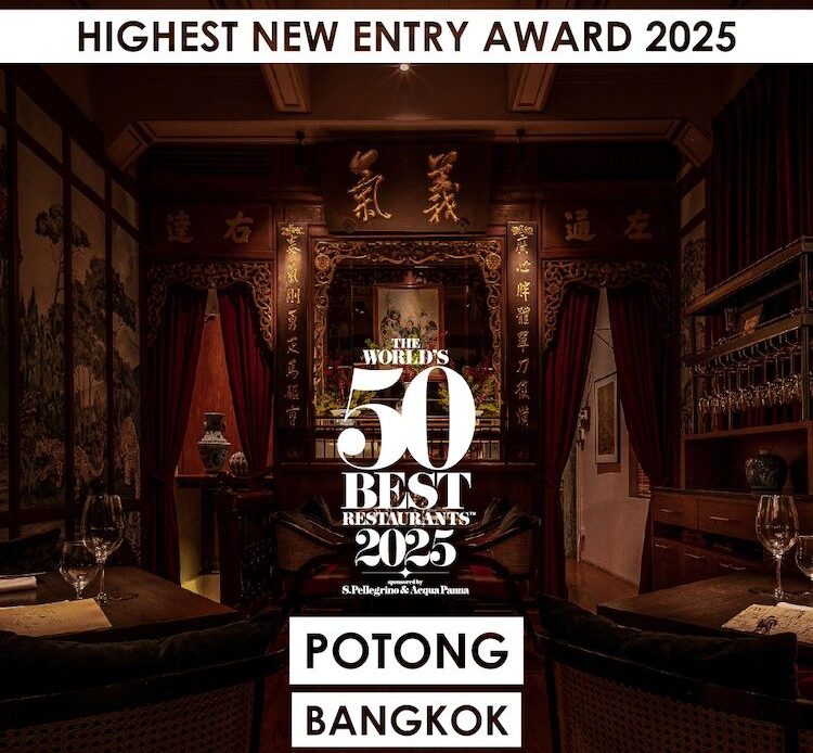 découvrez comment le pérou et lima brillent aux world culinary awards 2025, mettant en avant leur exceptionnelle gastronomie et leur reconnaissance sur la scène gastronomique mondiale.